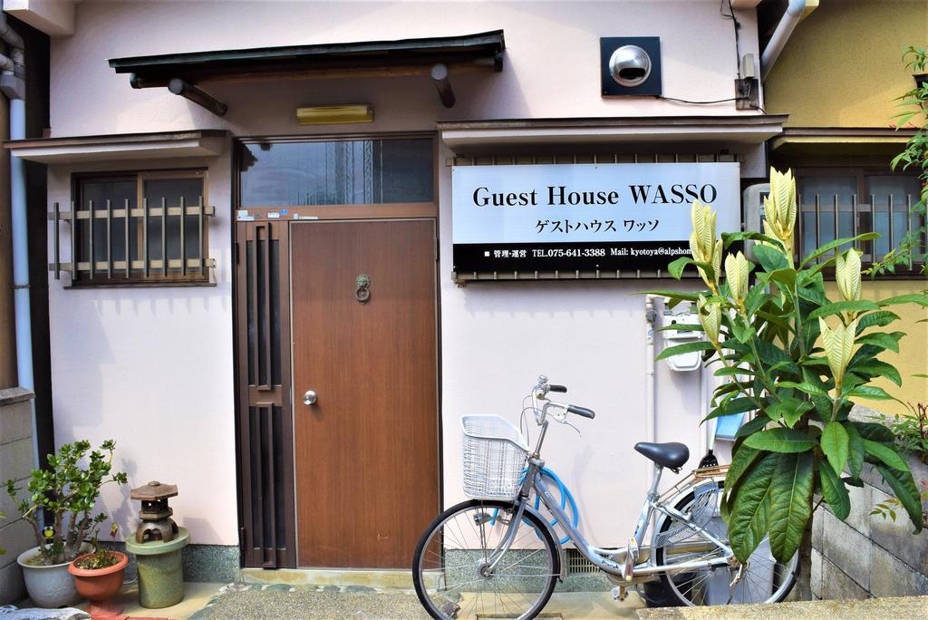 Guest House Wasso Киото Экстерьер фото